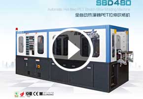 宝捷SBD480全自动热灌装PET拉伸吹瓶机生产饮料瓶