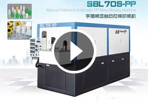 宝捷SBL70S-IPP拉伸吹瓶机生产奶瓶
